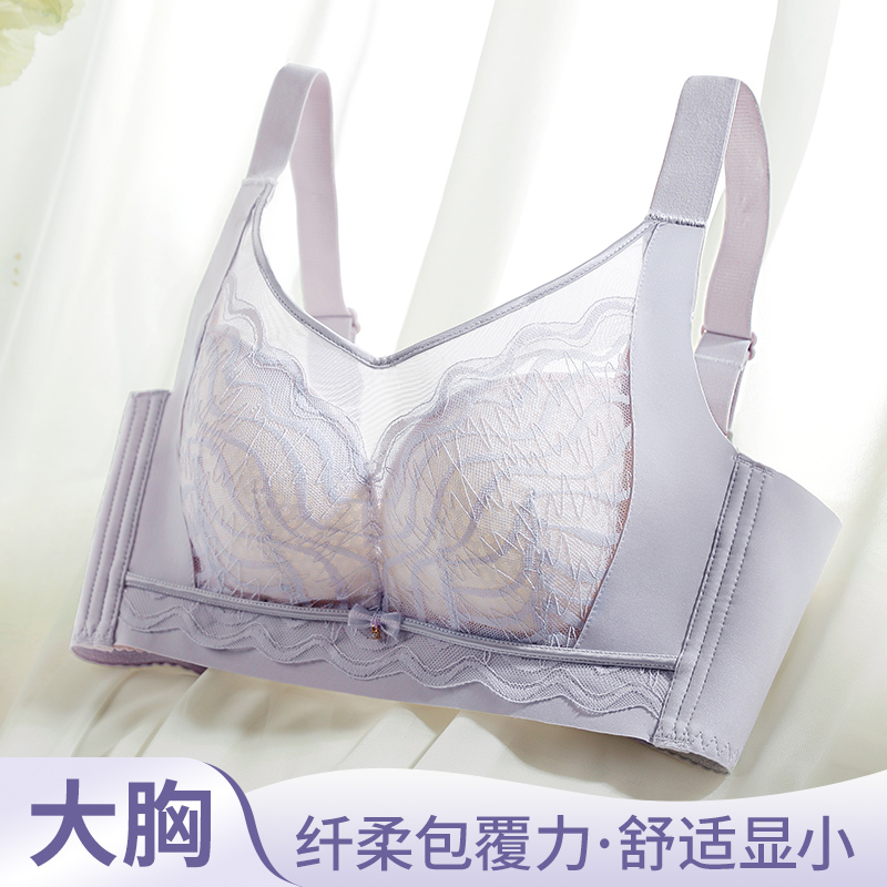 Cotton Bra Everyday - 36-42CD BHs in Übergröße, Spitzenbesatz, atmungsaktiv,