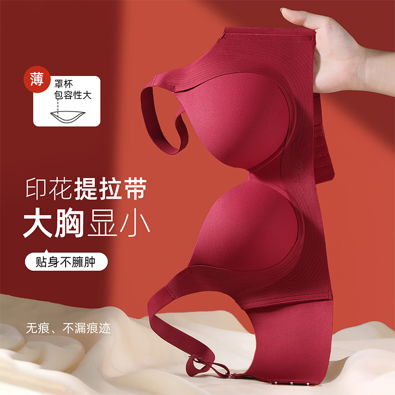 Cotton Bra Everyday - Weicher, atmungsaktiver BH mit Push-up-Effekt für